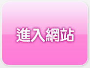 辣妹護士俱樂部